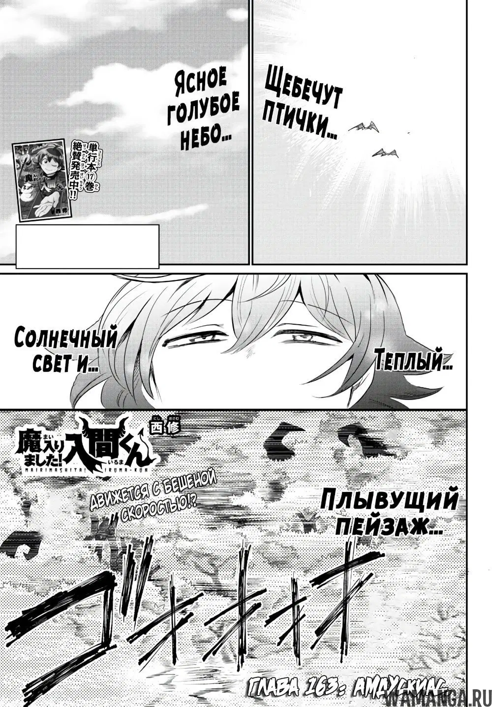 Page 2.000