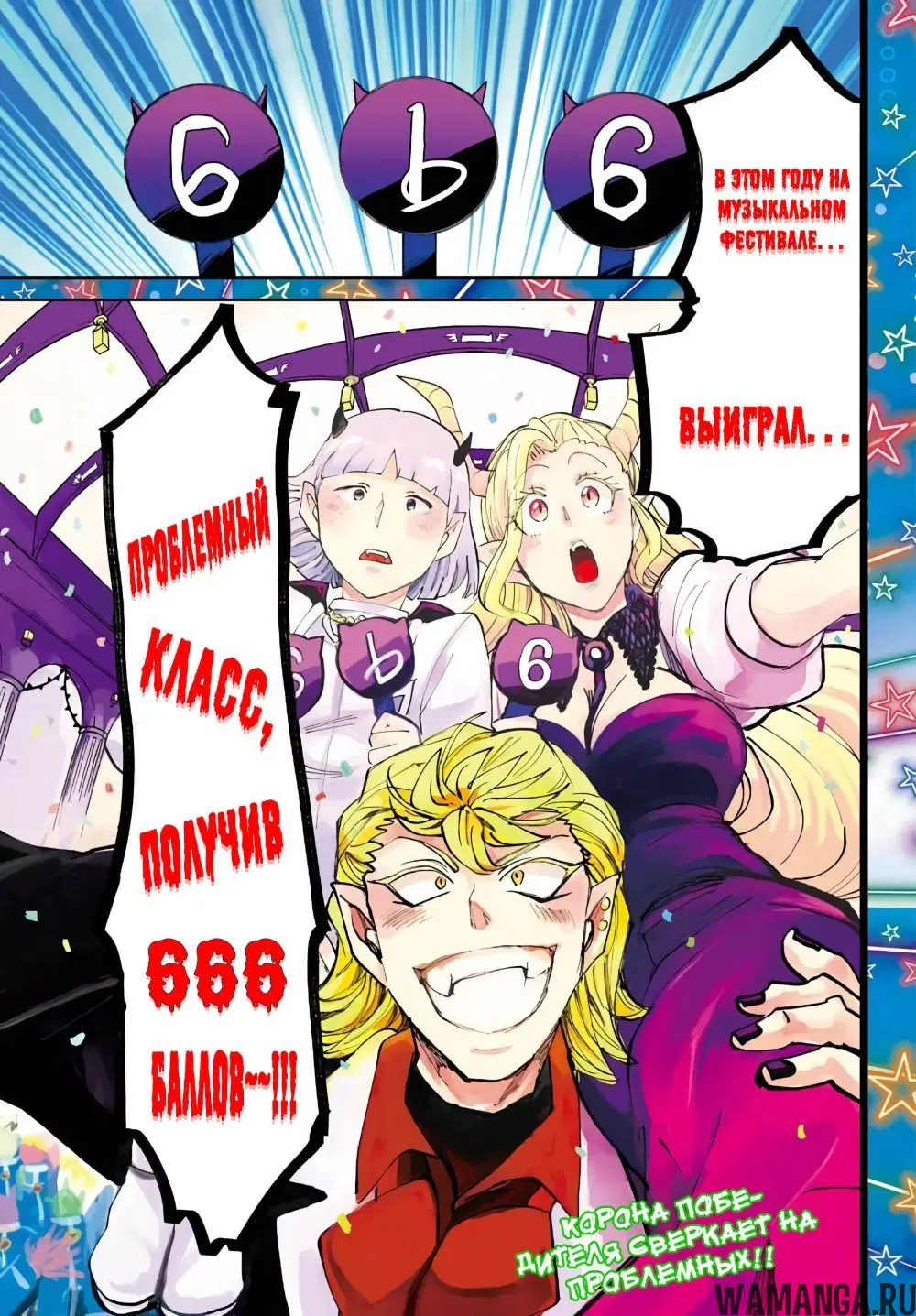 Page 2.000