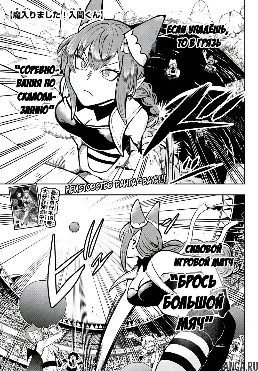 Page 2.000