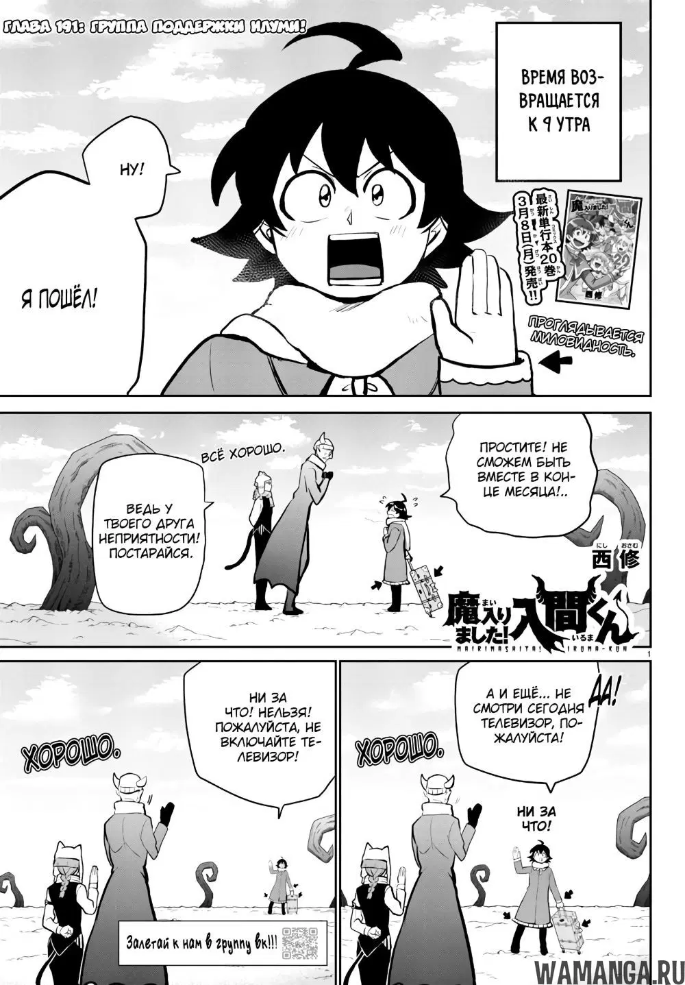 Page 2.000