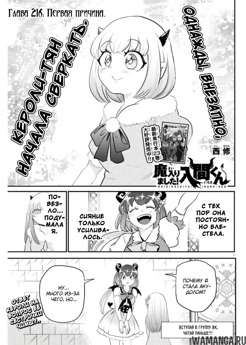 Page 2.000
