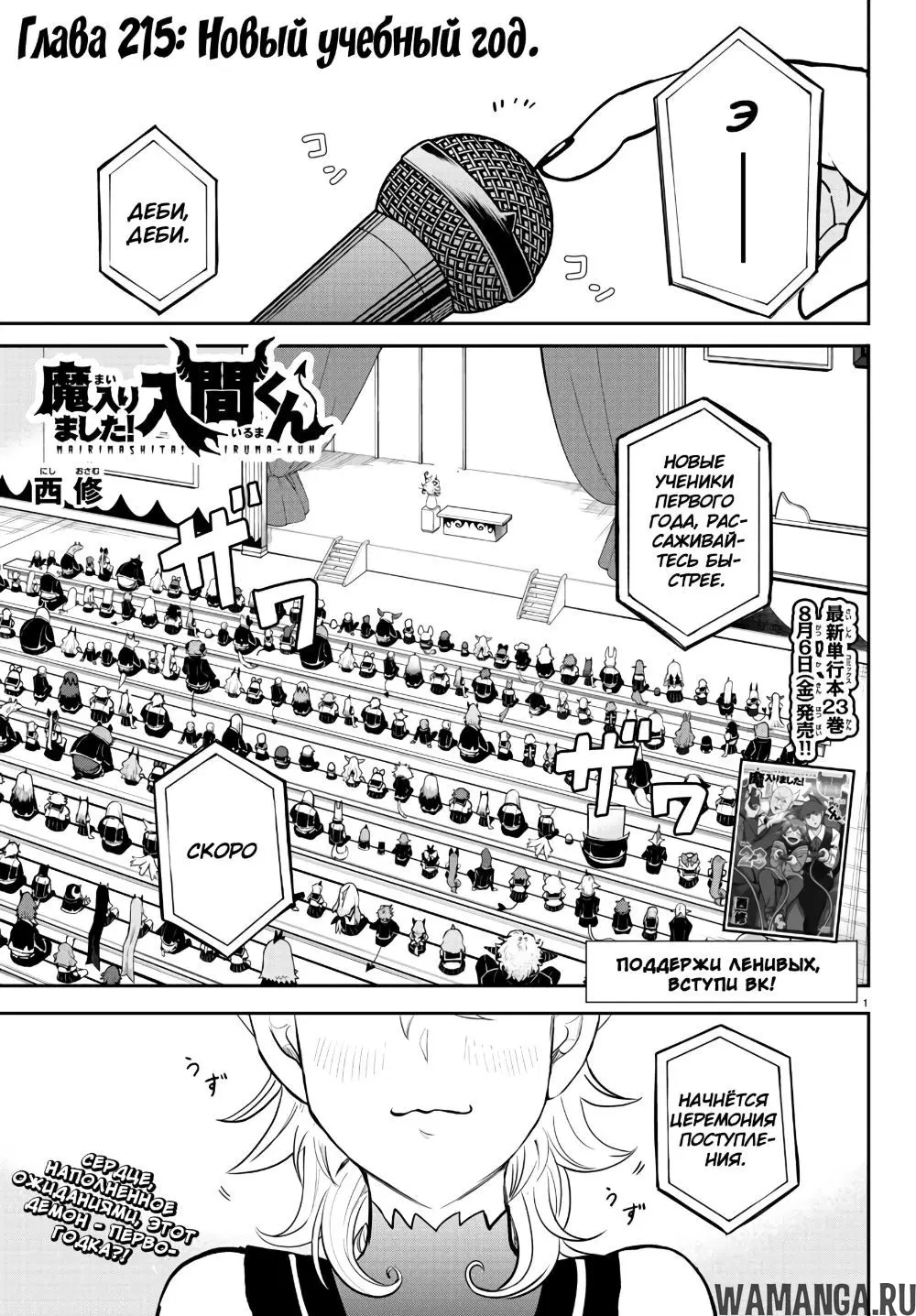 Page 2.000