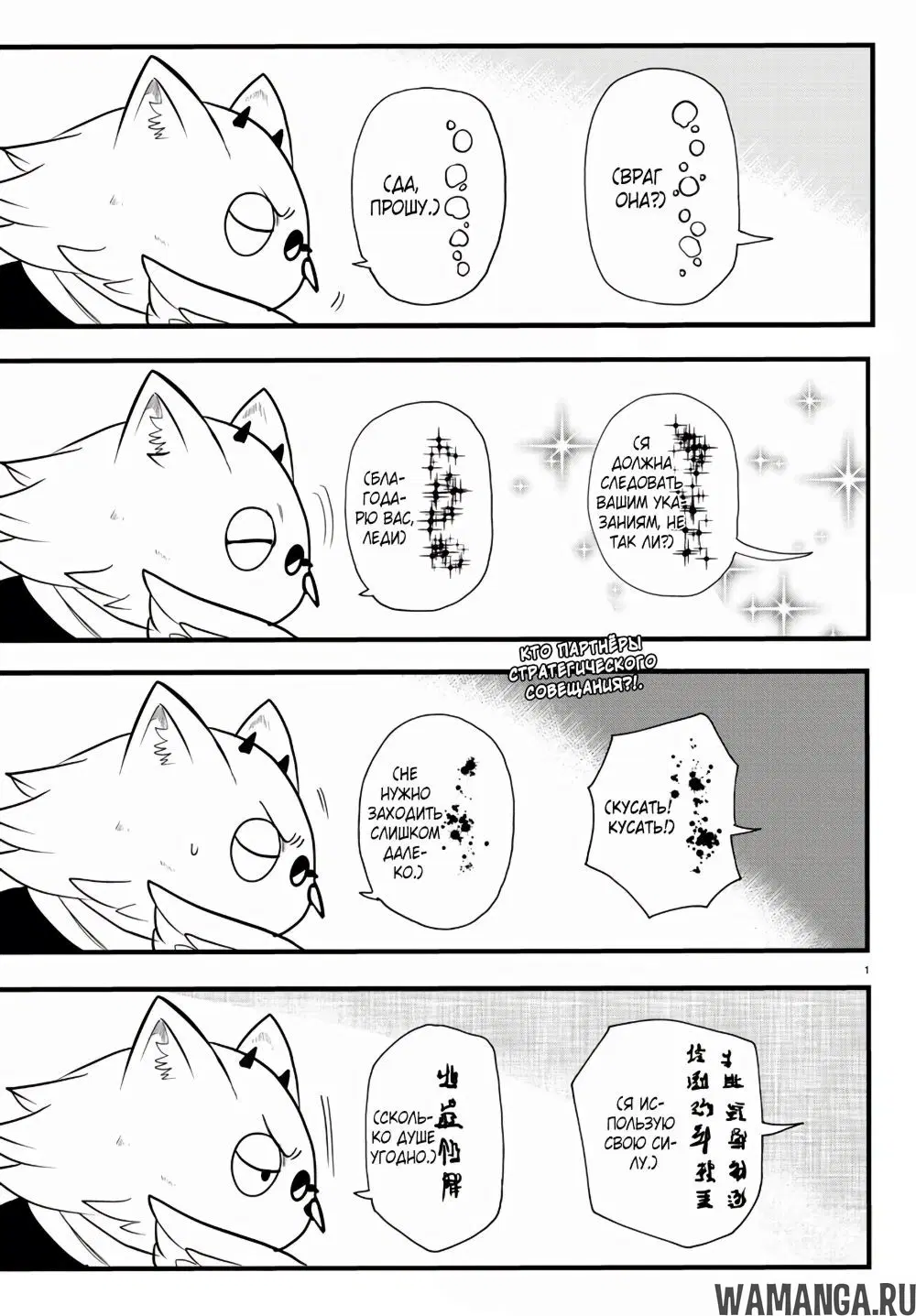 Page 2.000