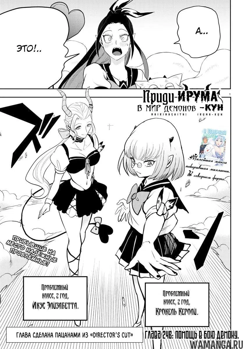 Page 2.000