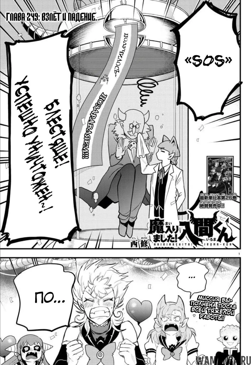 Page 2.000