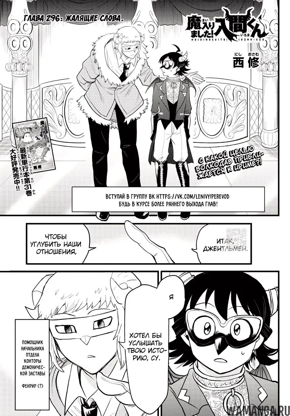 Page 2.000