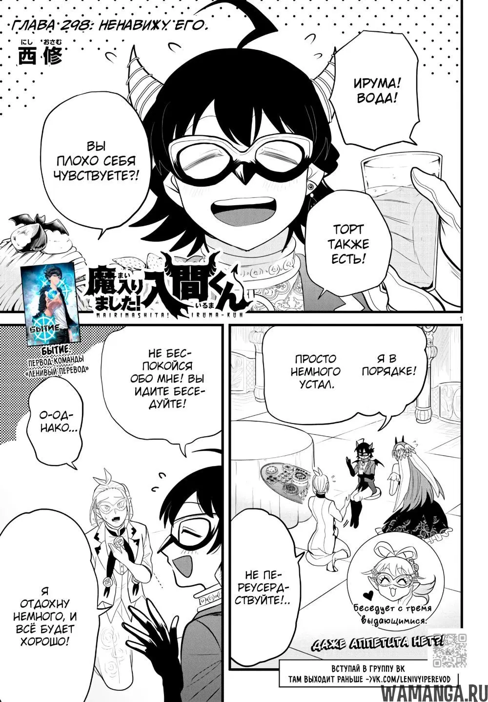 Page 2.000