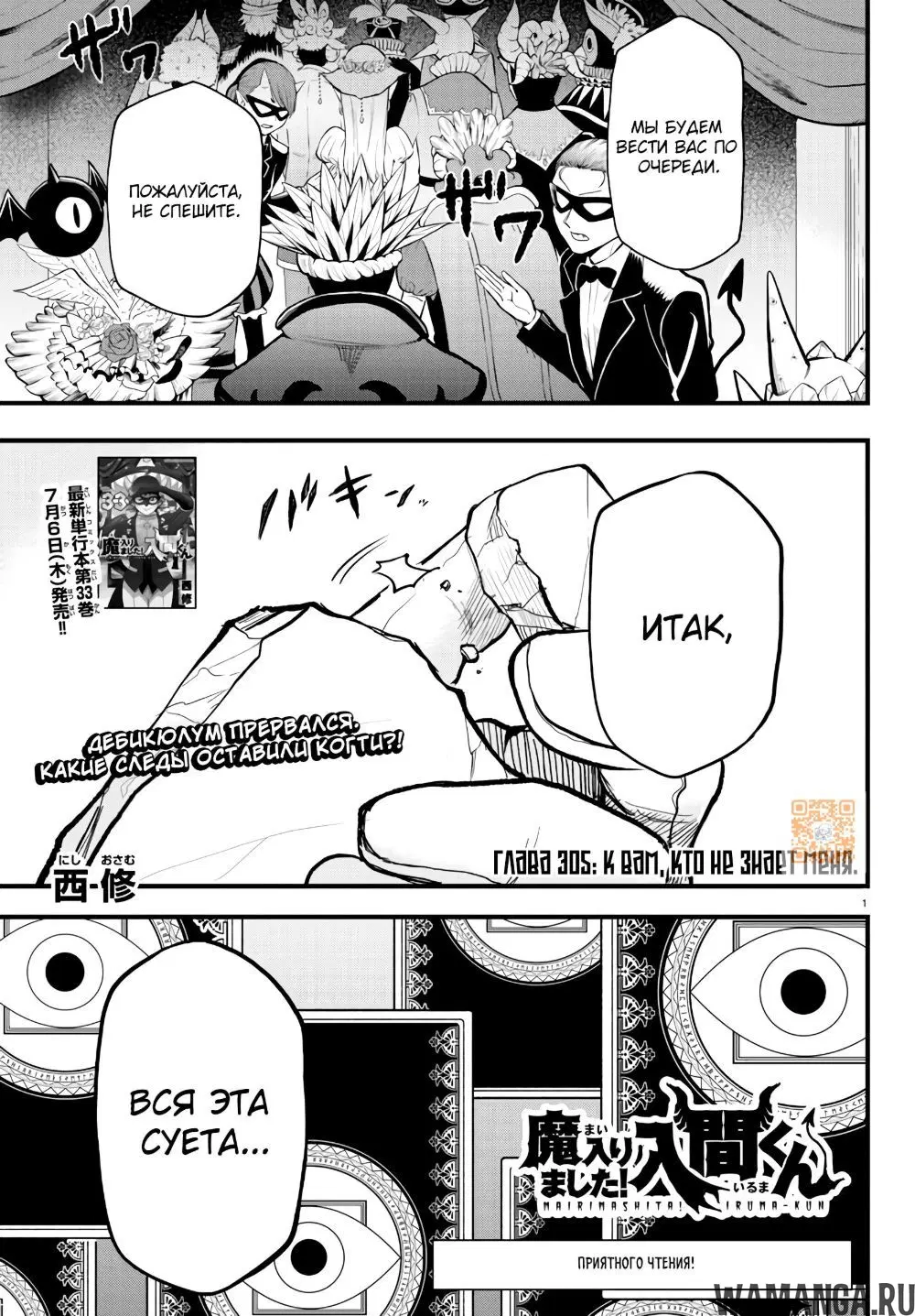 Page 2.000
