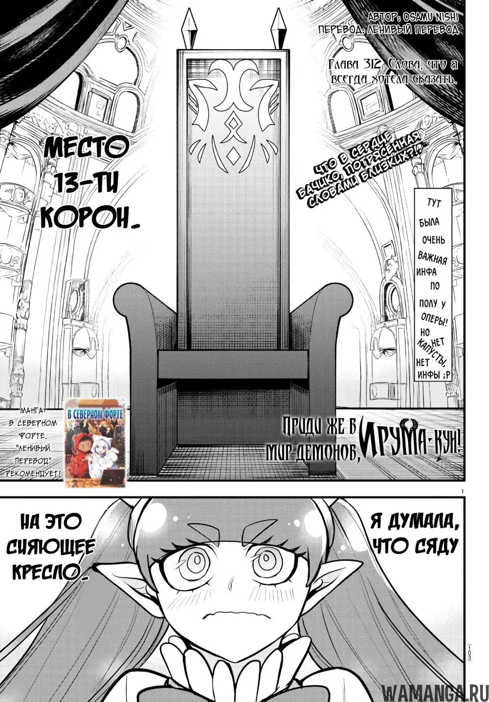 Page 2.000