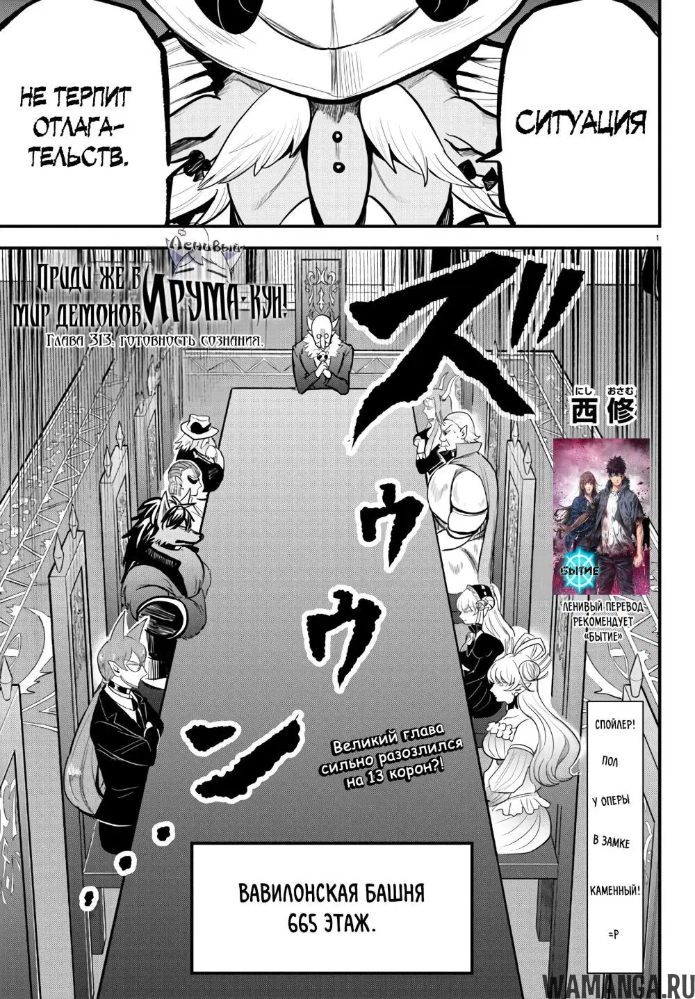 Page 2.000