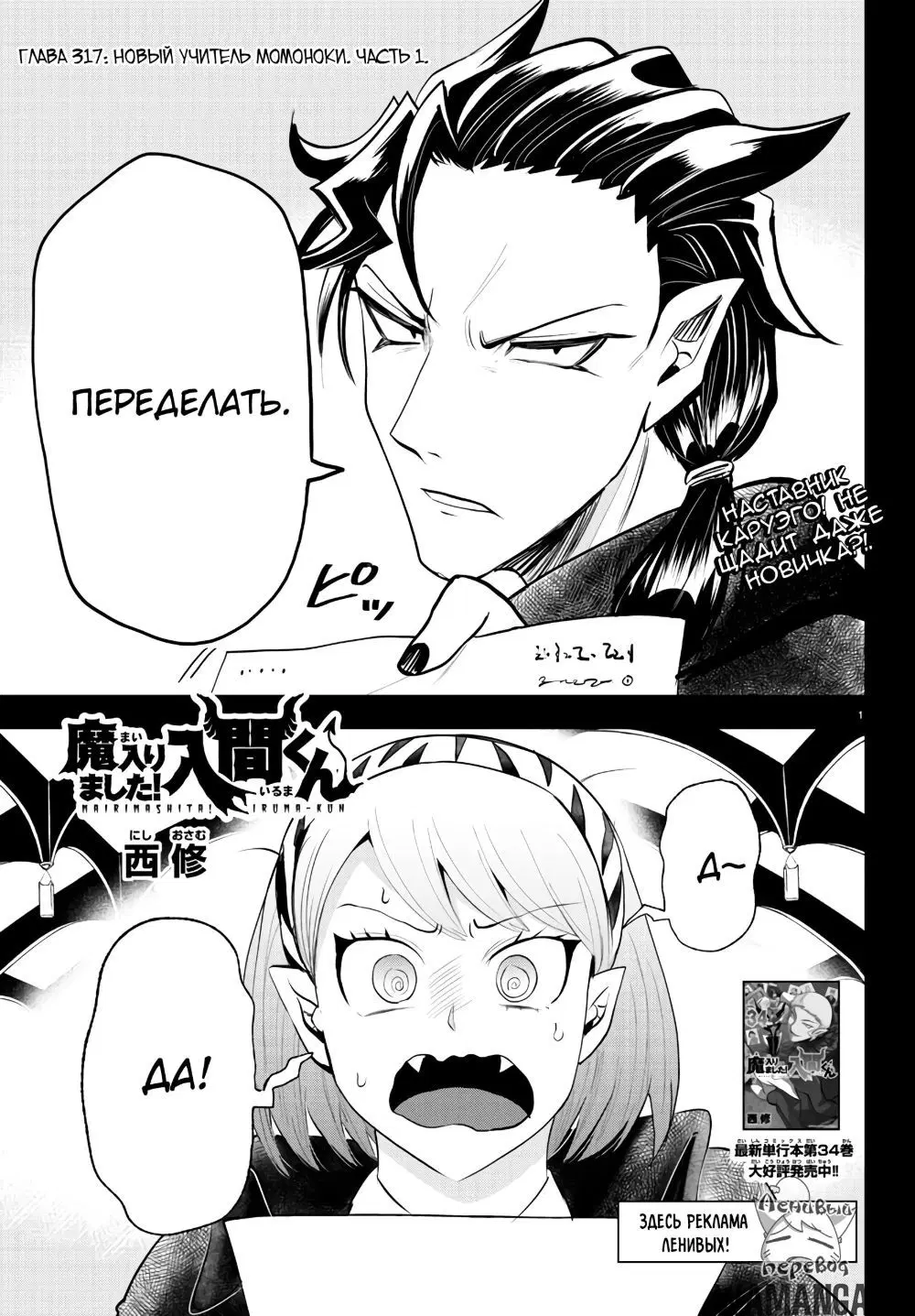 Page 2.000