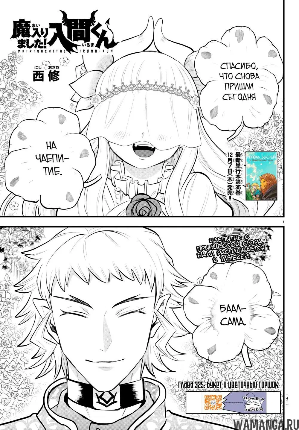 Page 2.000