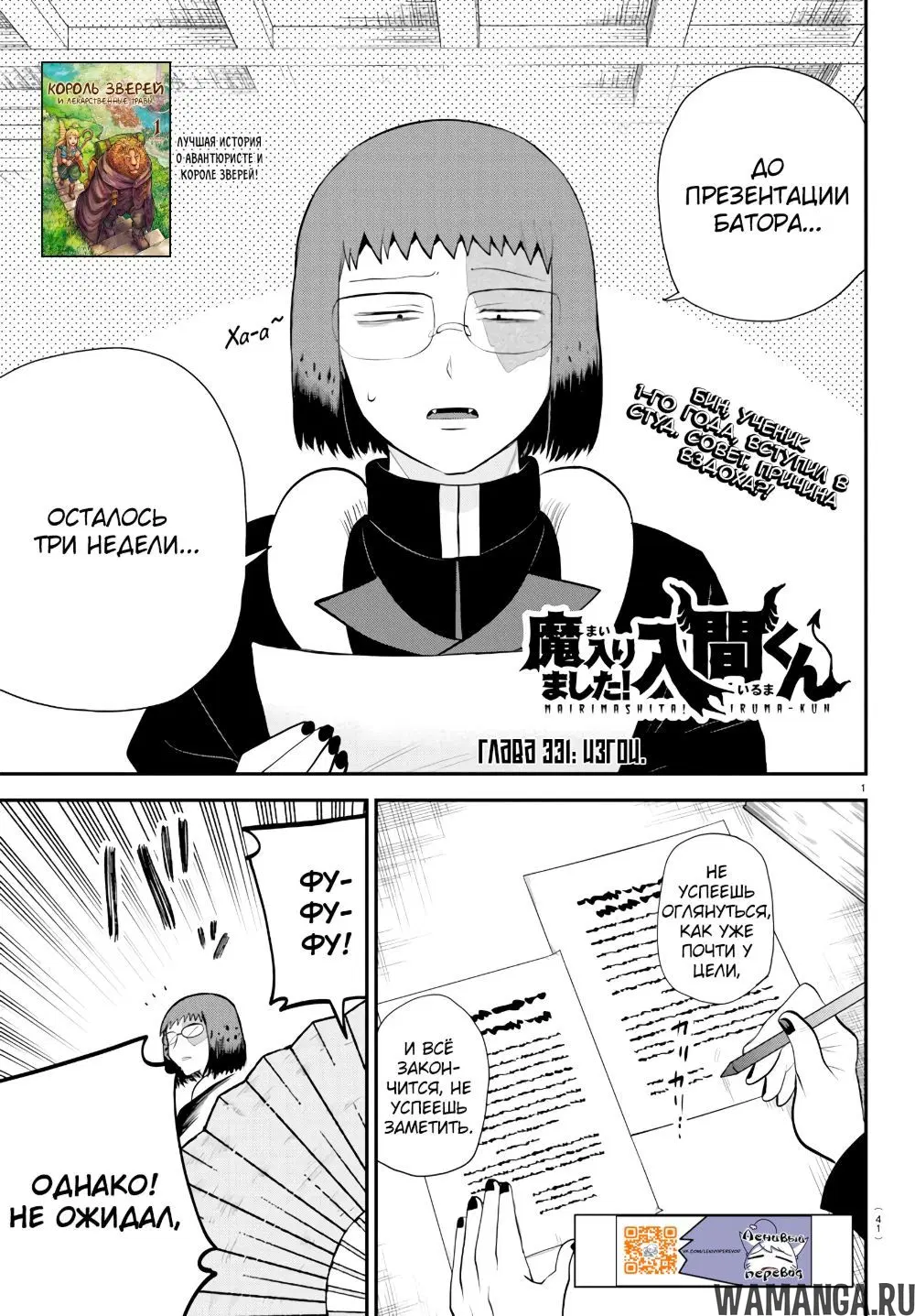 Page 2.000