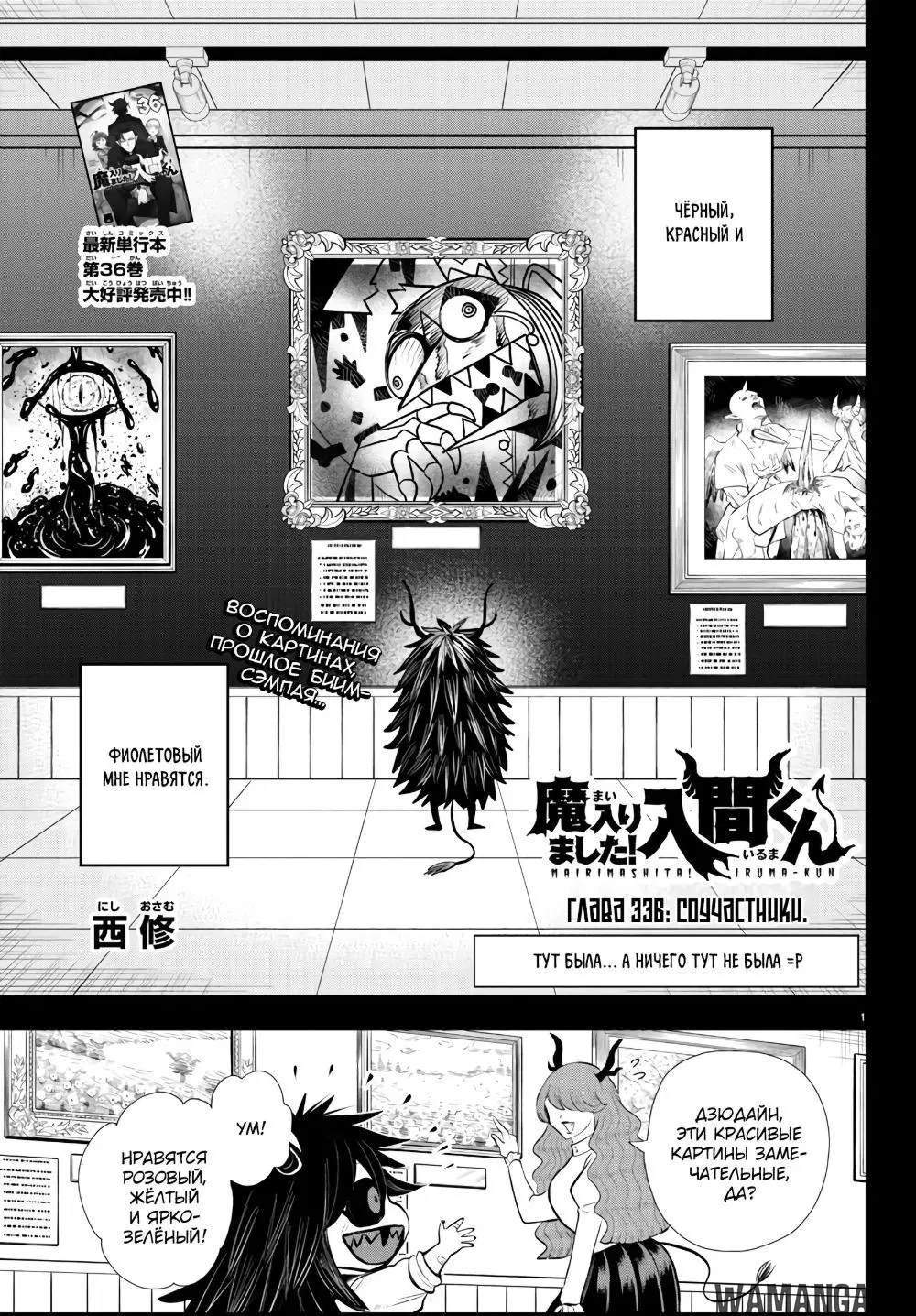 Page 2.000