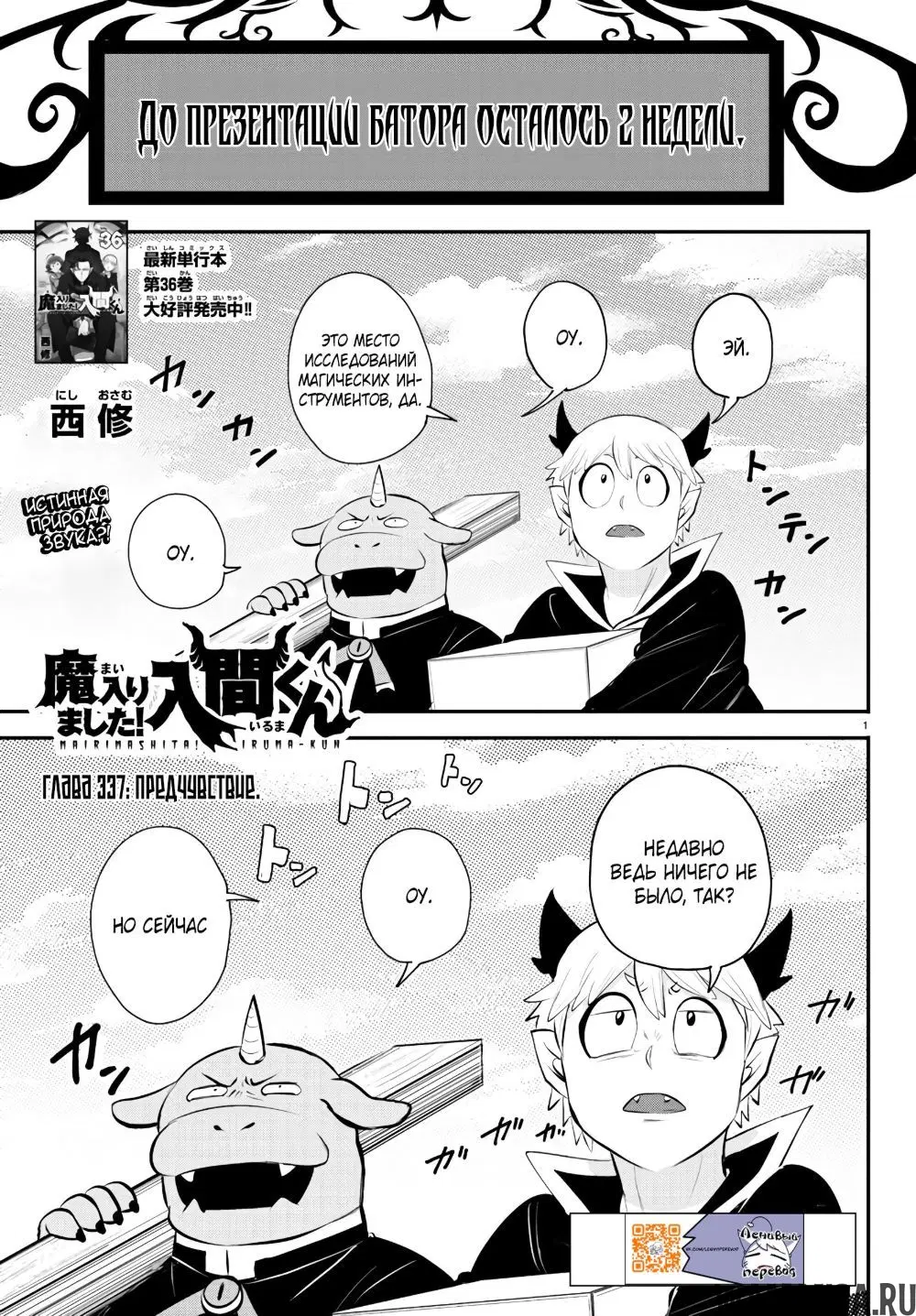 Page 2.000