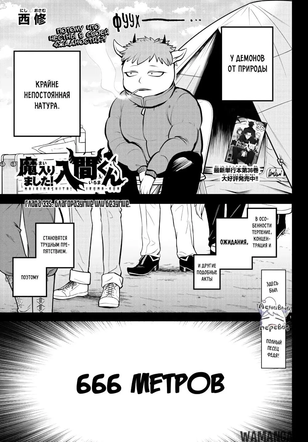Page 2.000