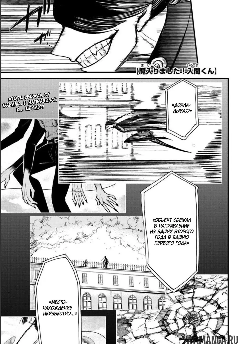 Page 2.000