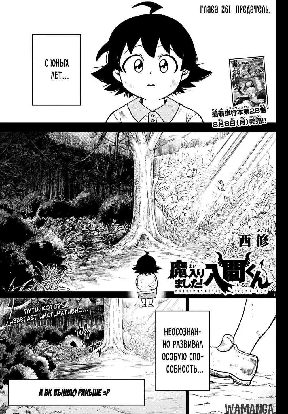 Page 2.000