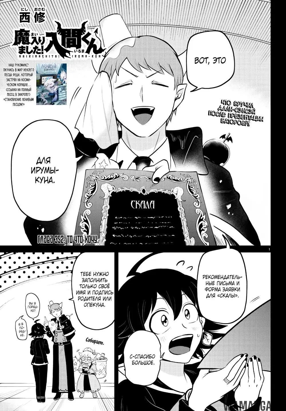 Page 2.000