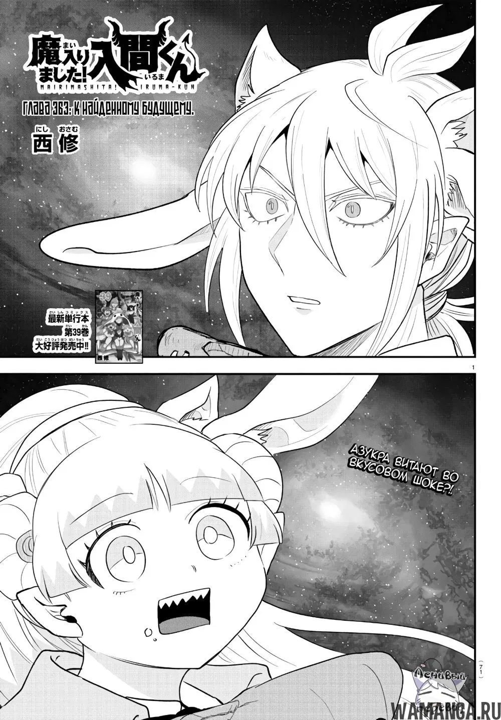 Page 2.000