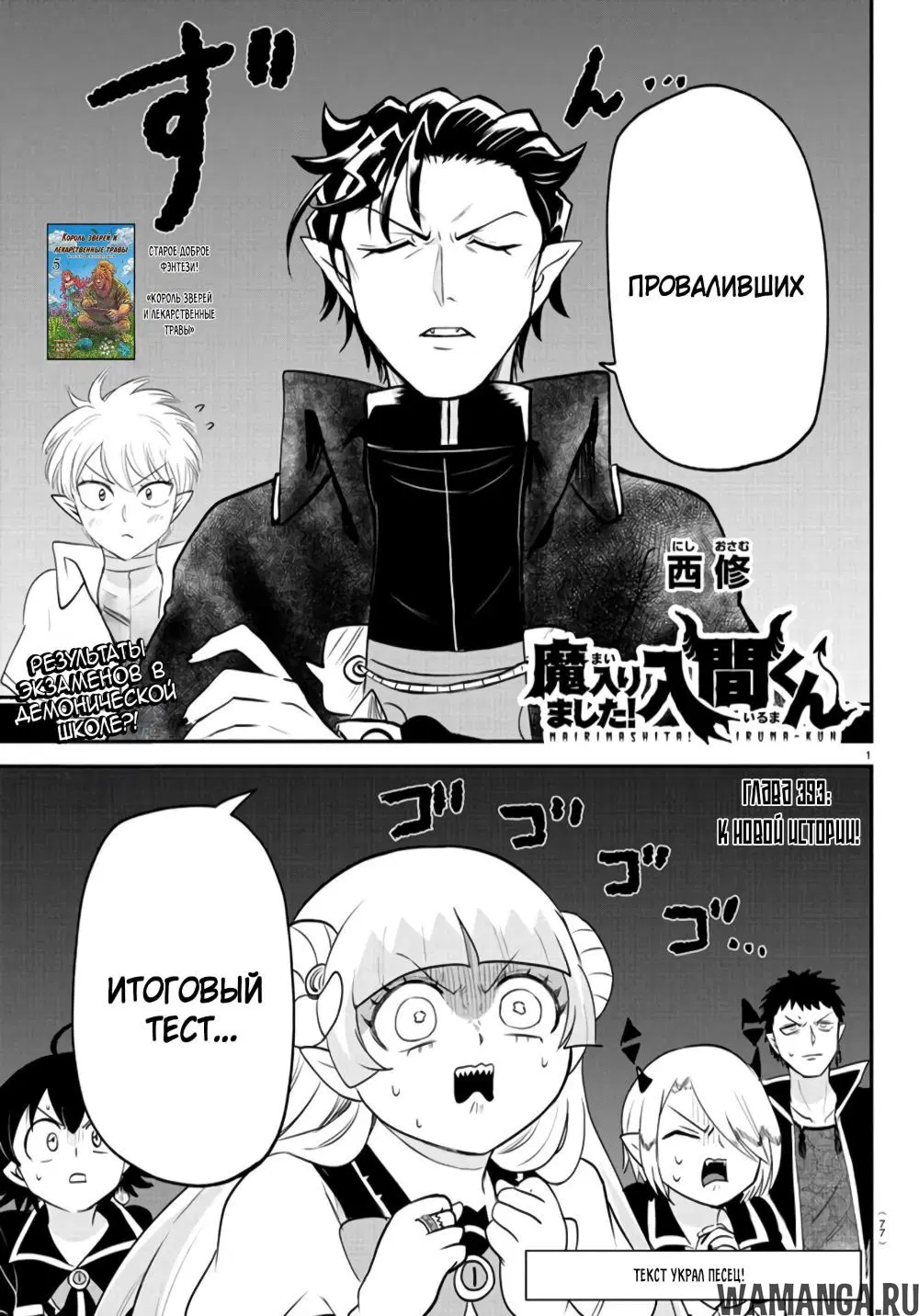Page 2.000
