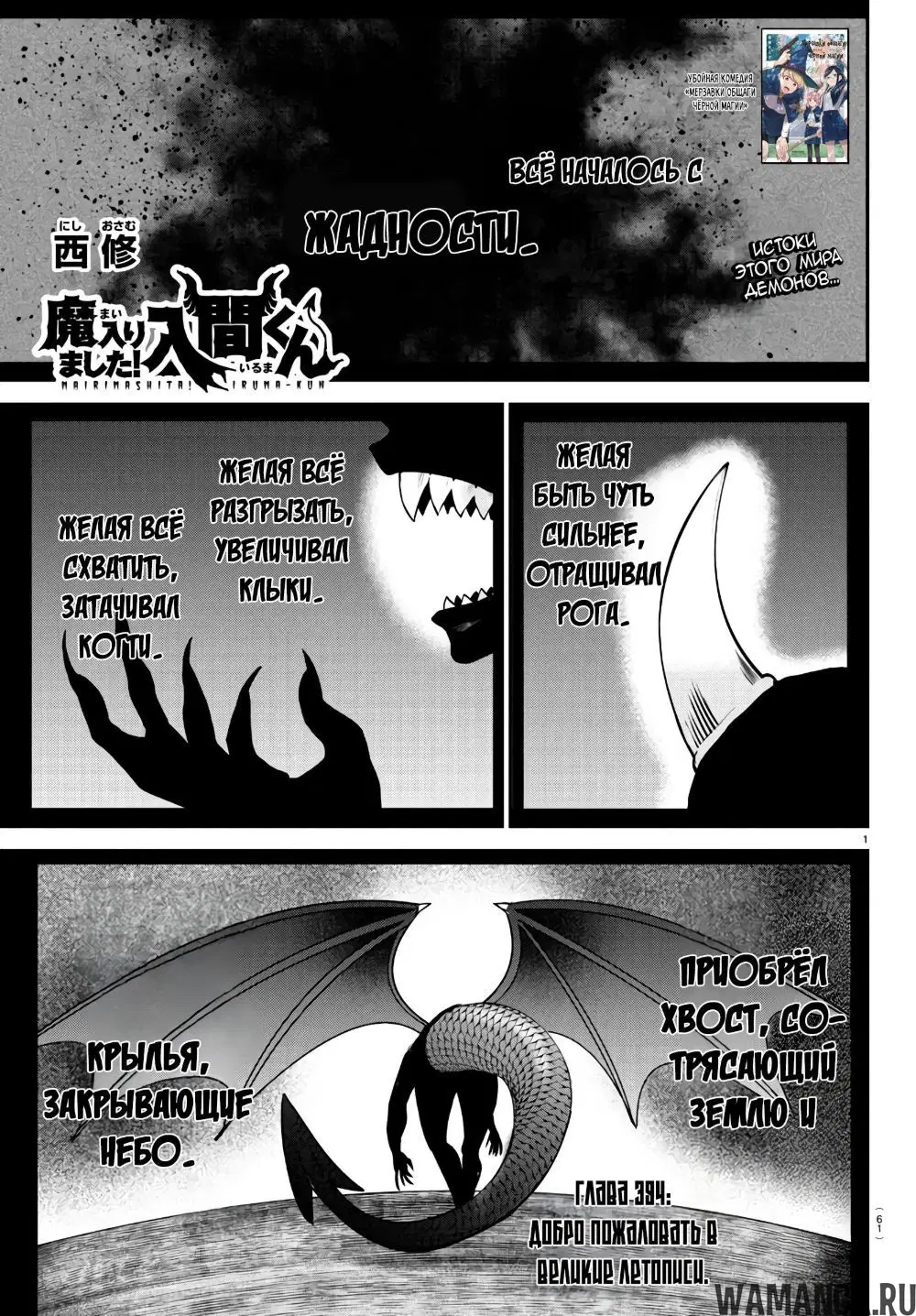 Page 2.000