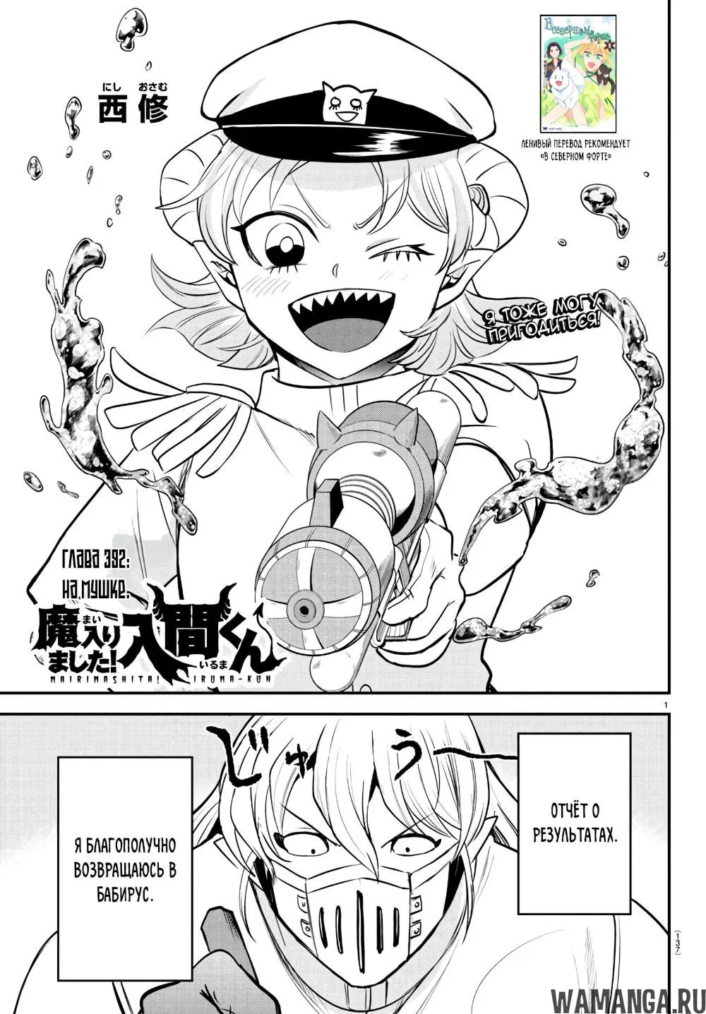 Page 2.000