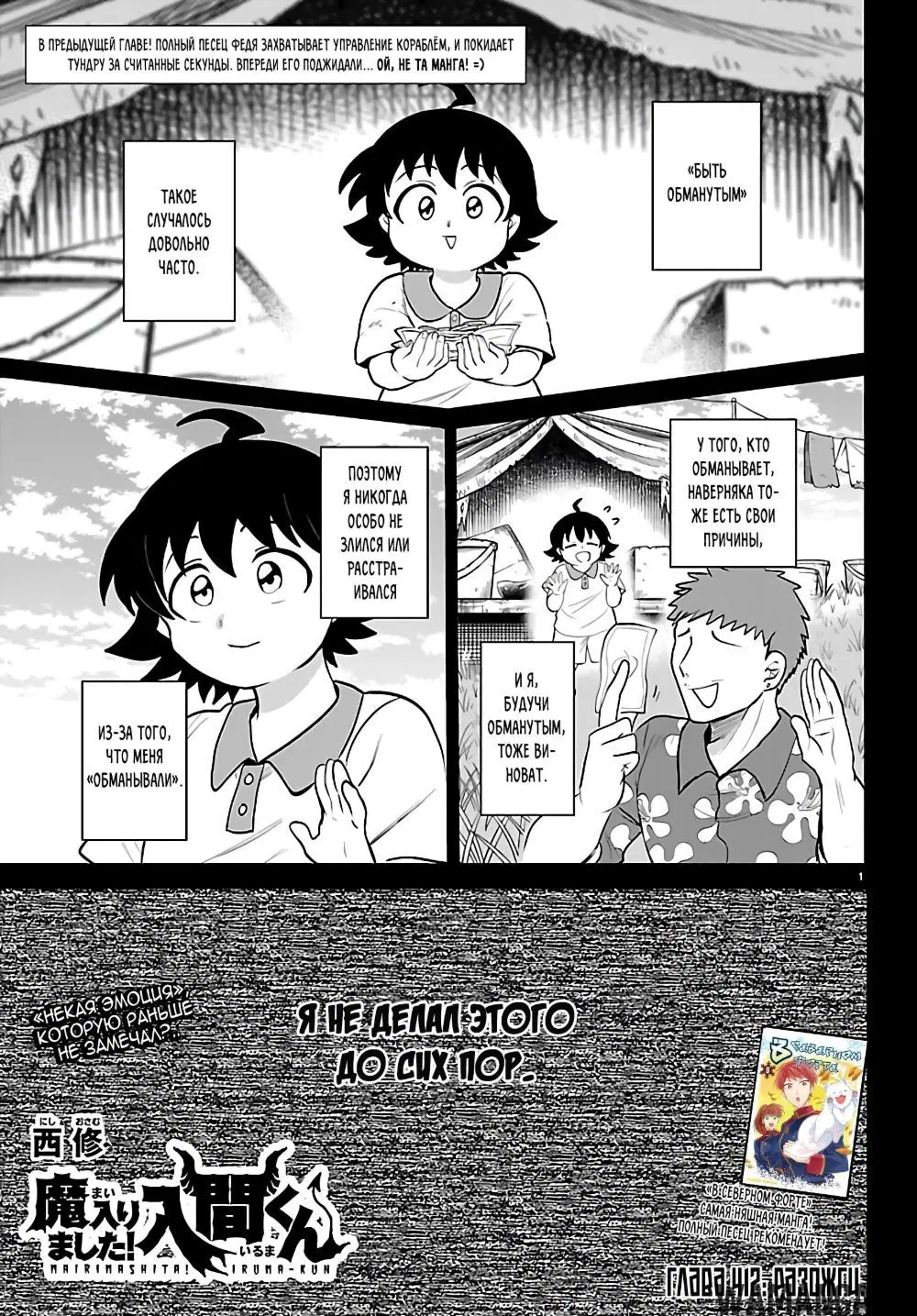 Page 2.000