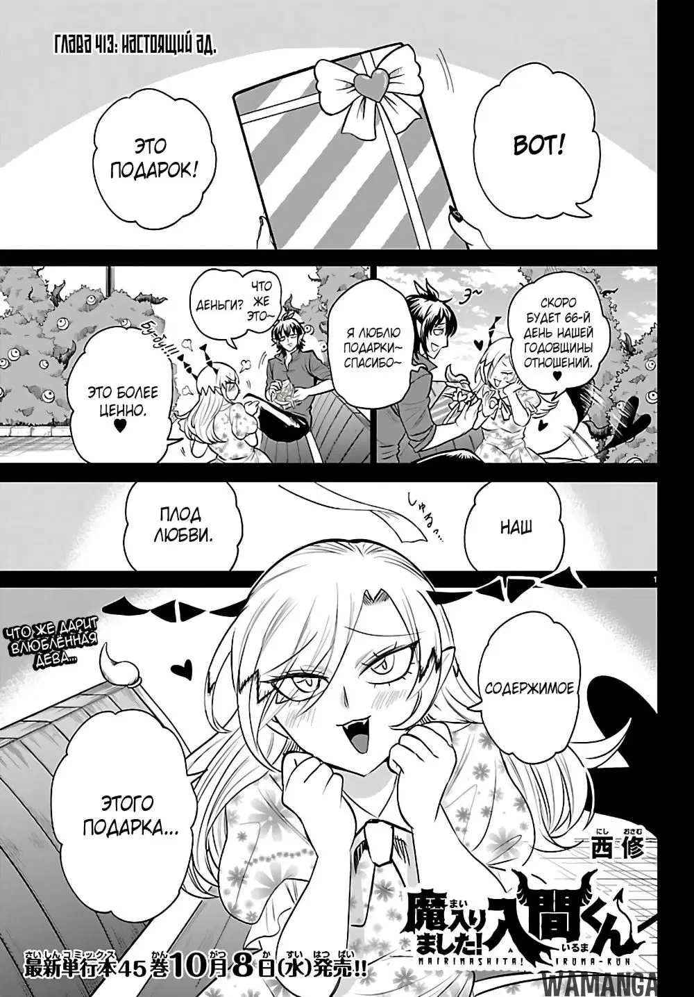 Page 2.000
