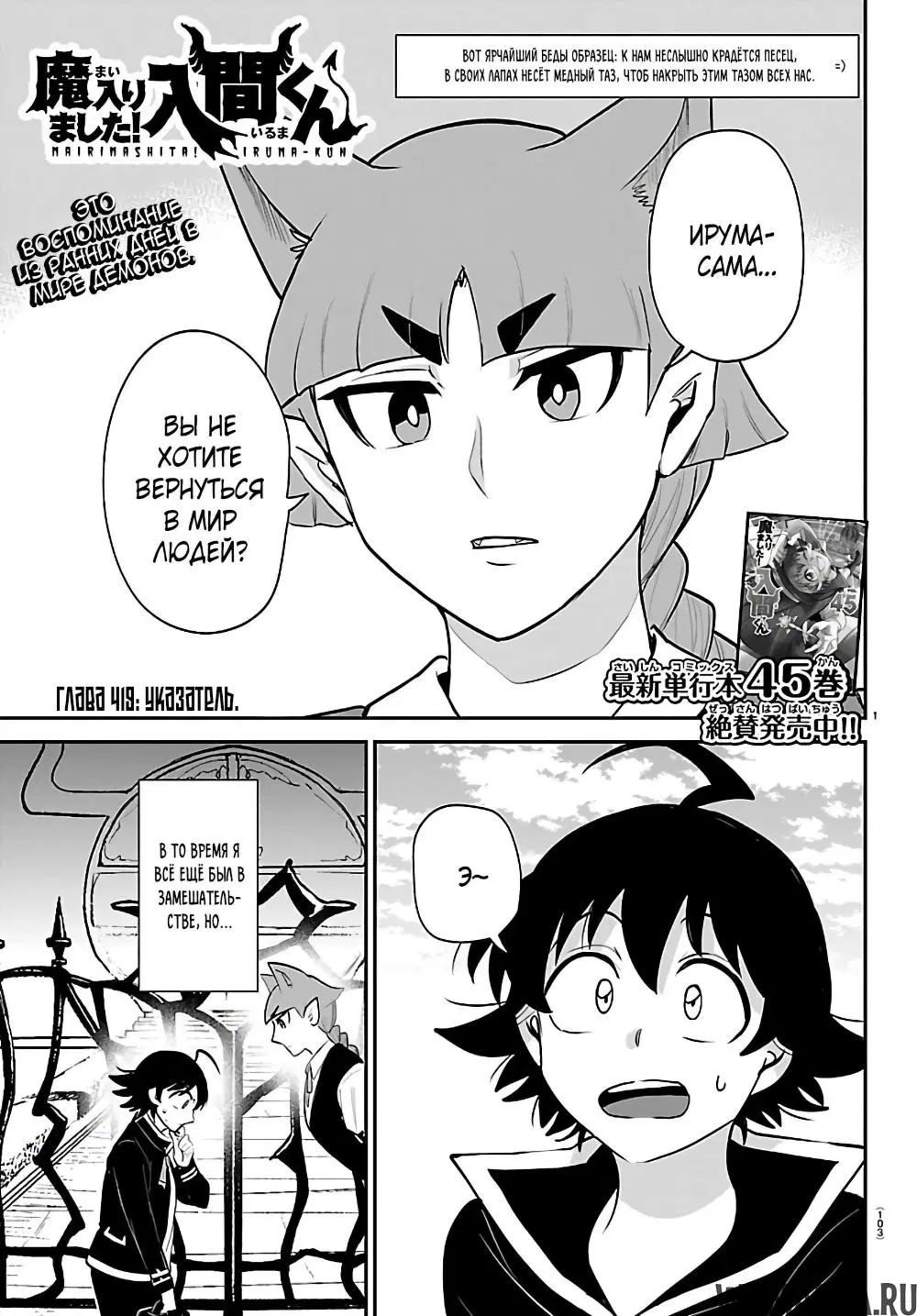 Page 2.000