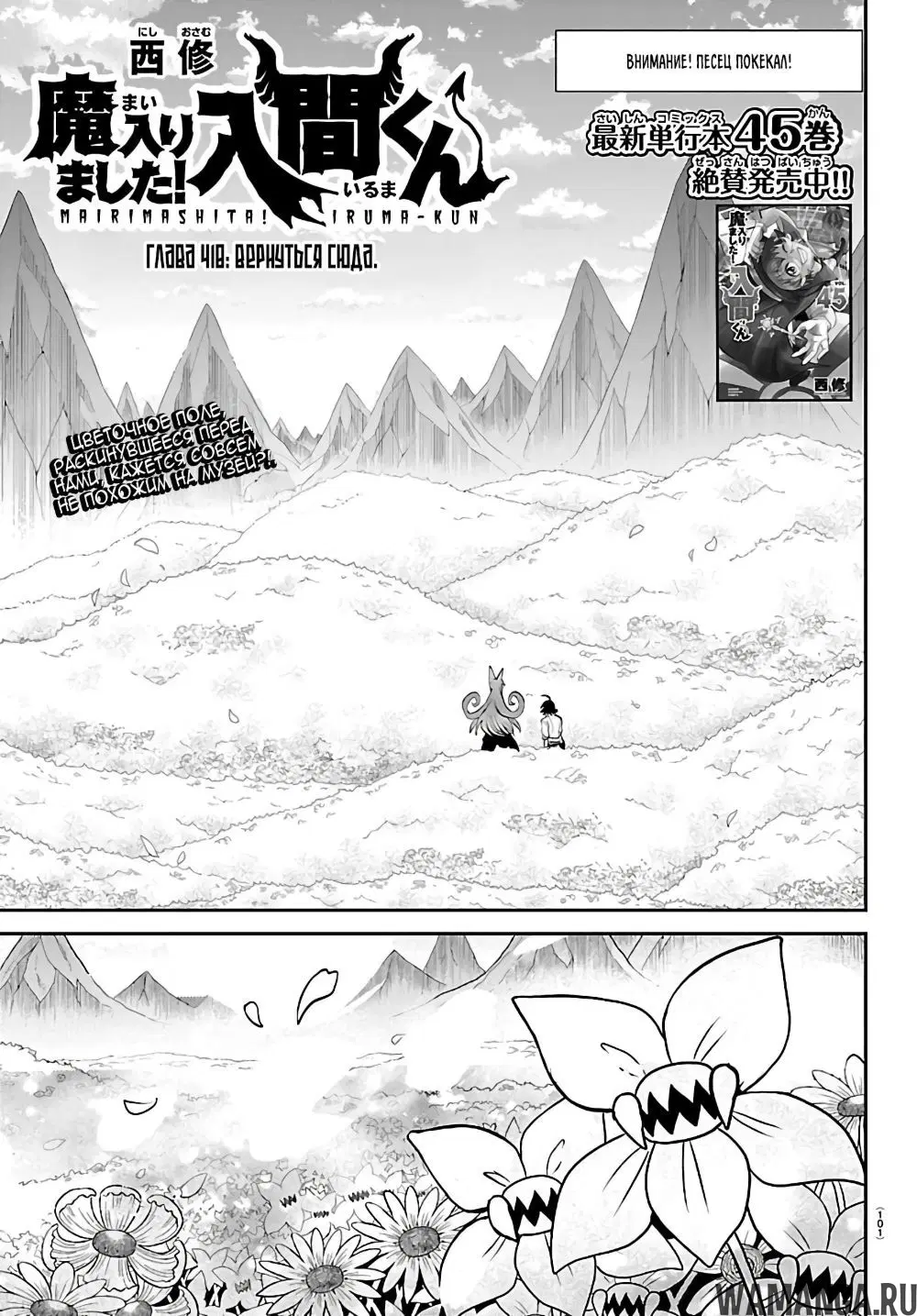 Page 2.000