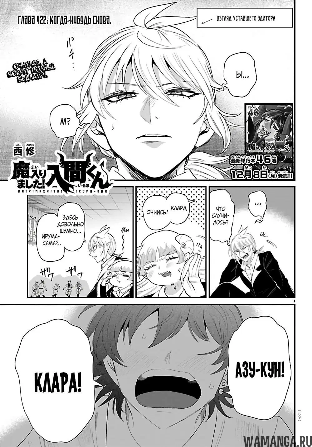 Page 2.000