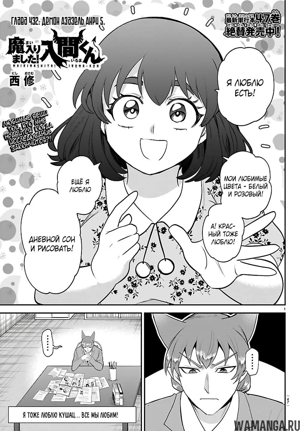 Page 2.000