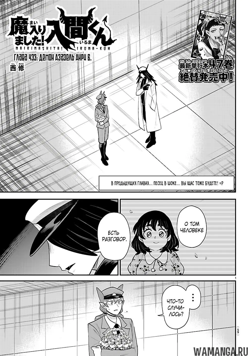 Page 2.000