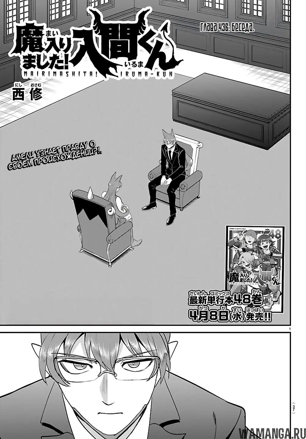 Page 2.000