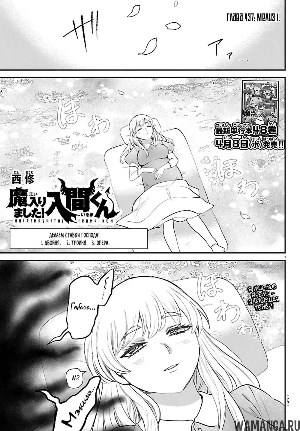 Page 2.000