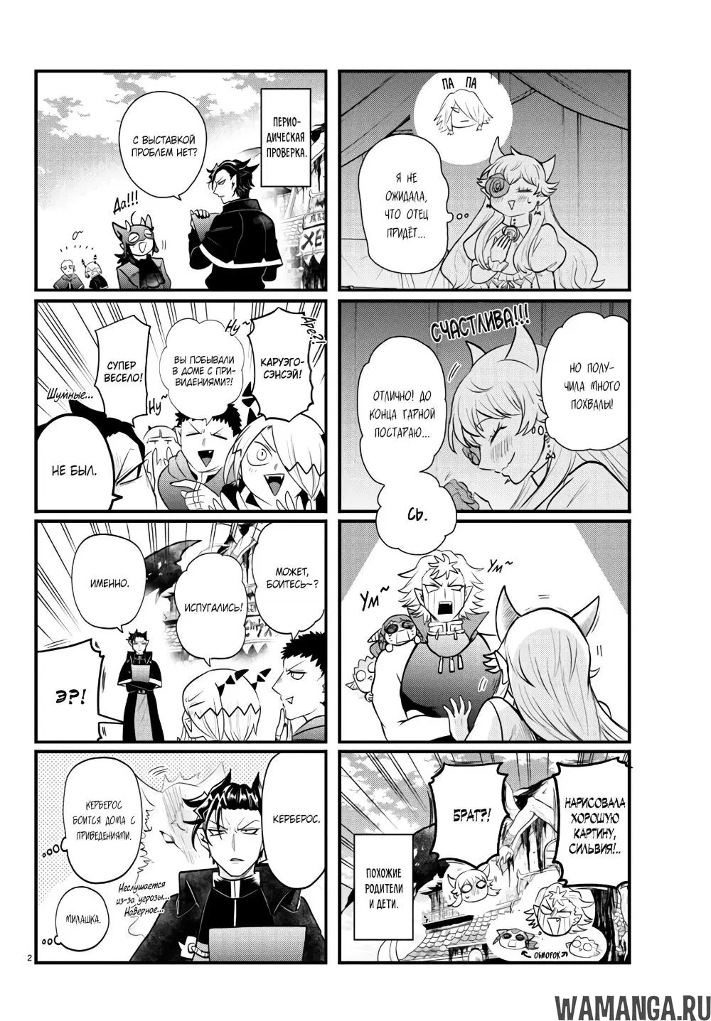 Page 3.000