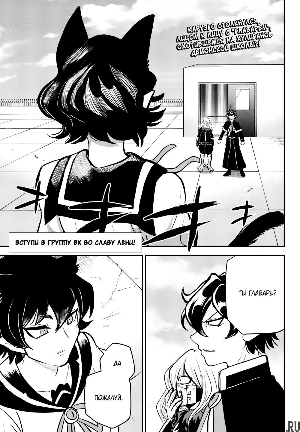 Page 3.000