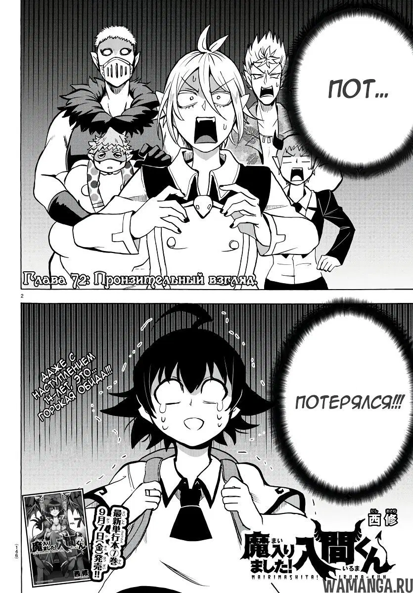 Page 3.000