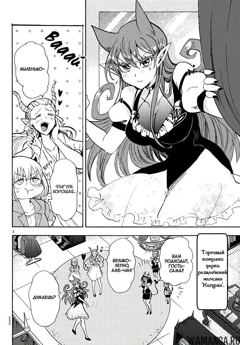 Page 3.000