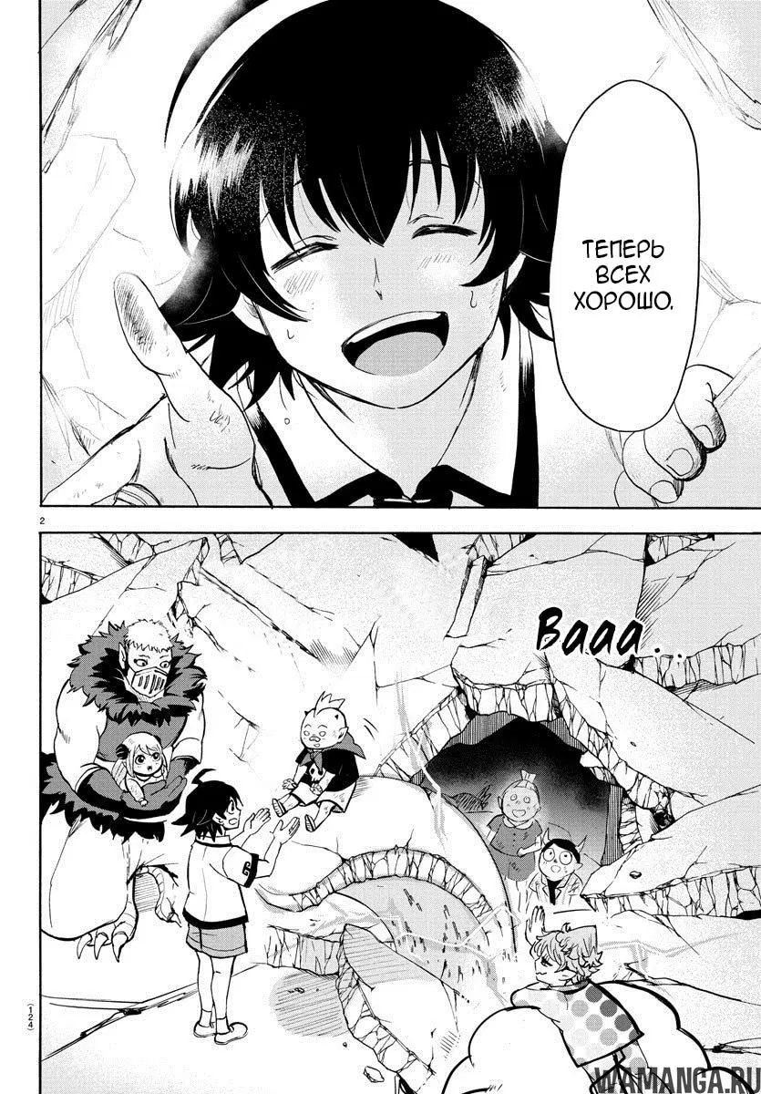 Page 3.000