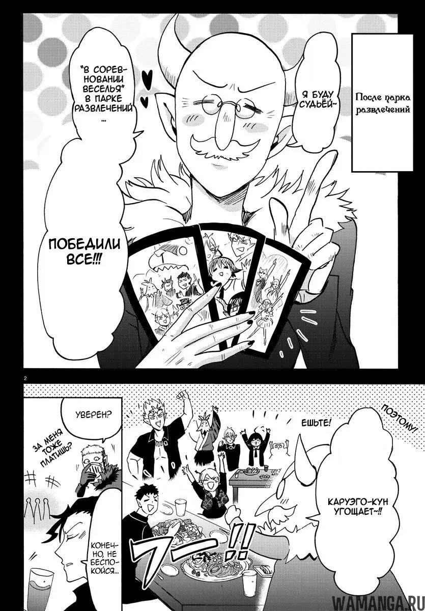 Page 3.000