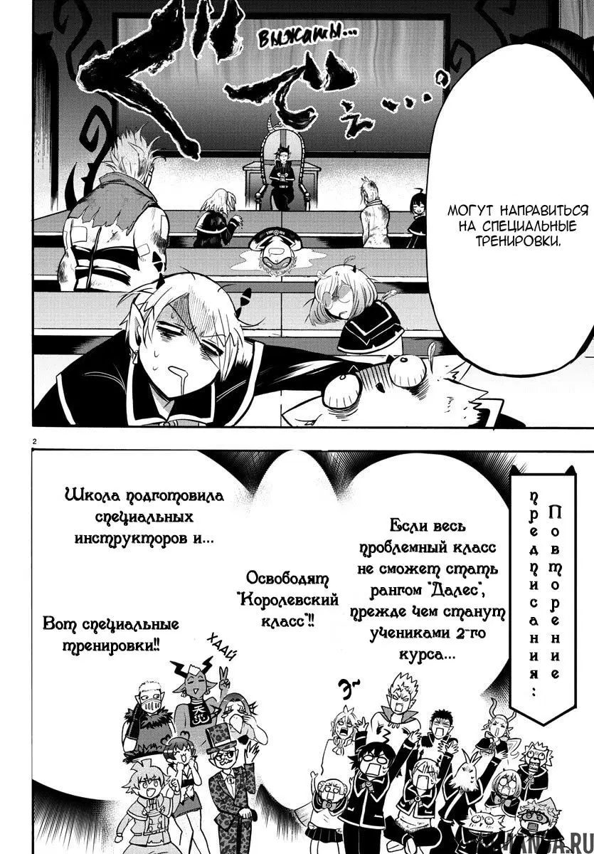 Page 3.000