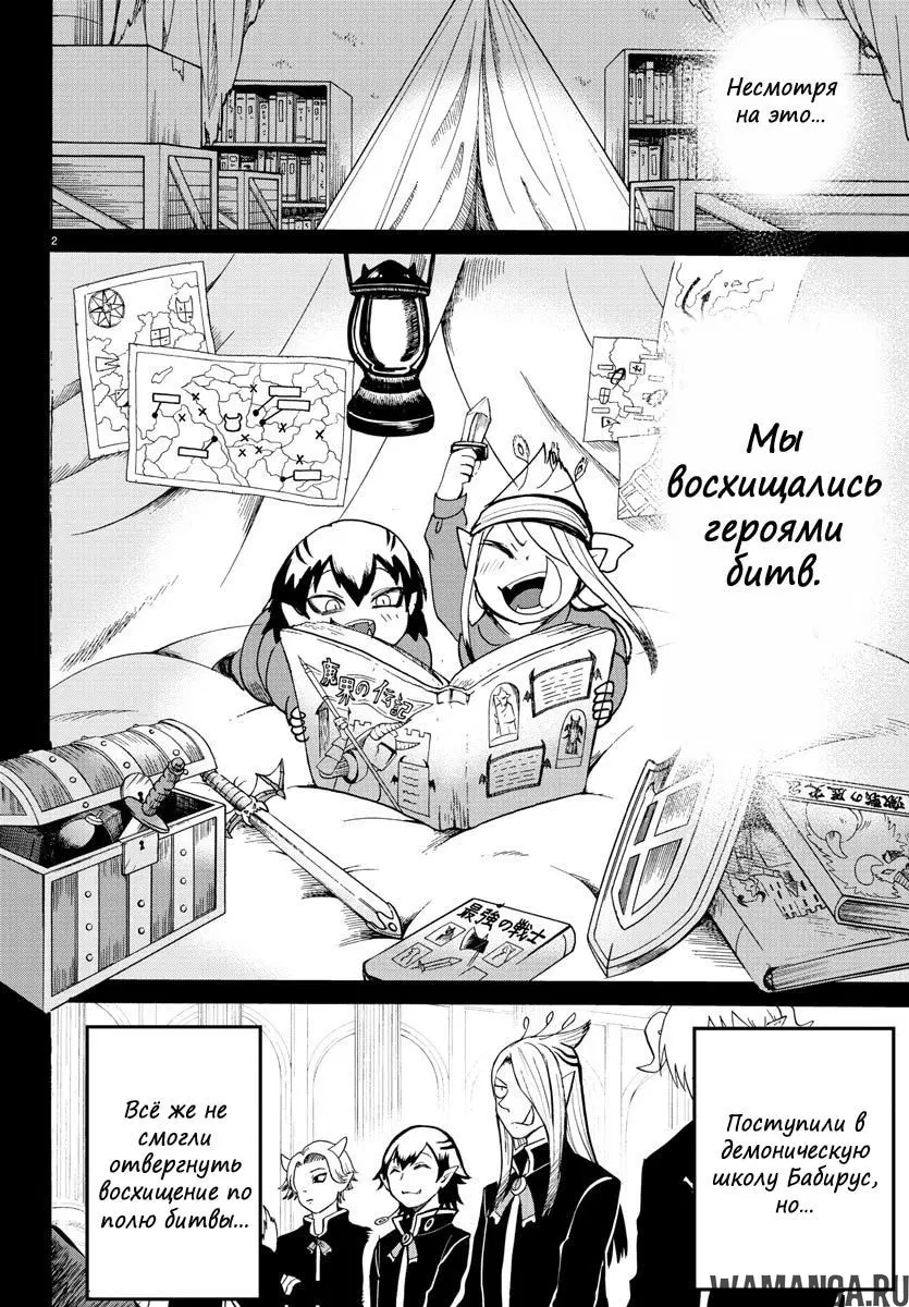 Page 3.000