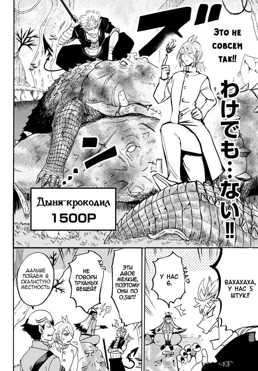 Page 3.000