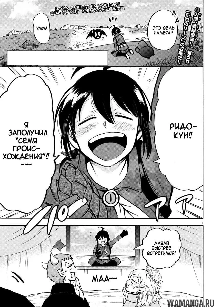 Page 3.000