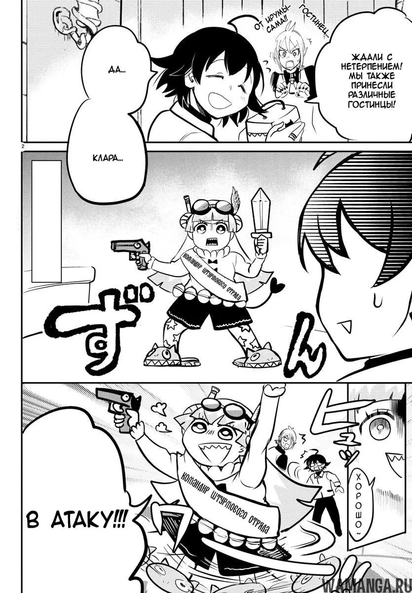 Page 3.000