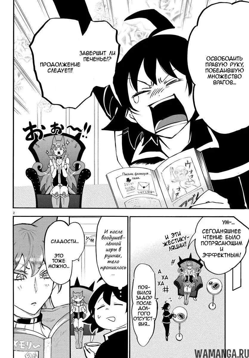Page 3.000
