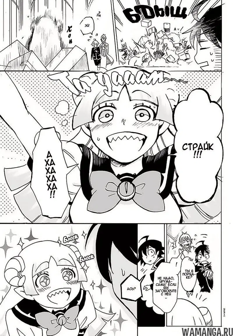Page 3.000