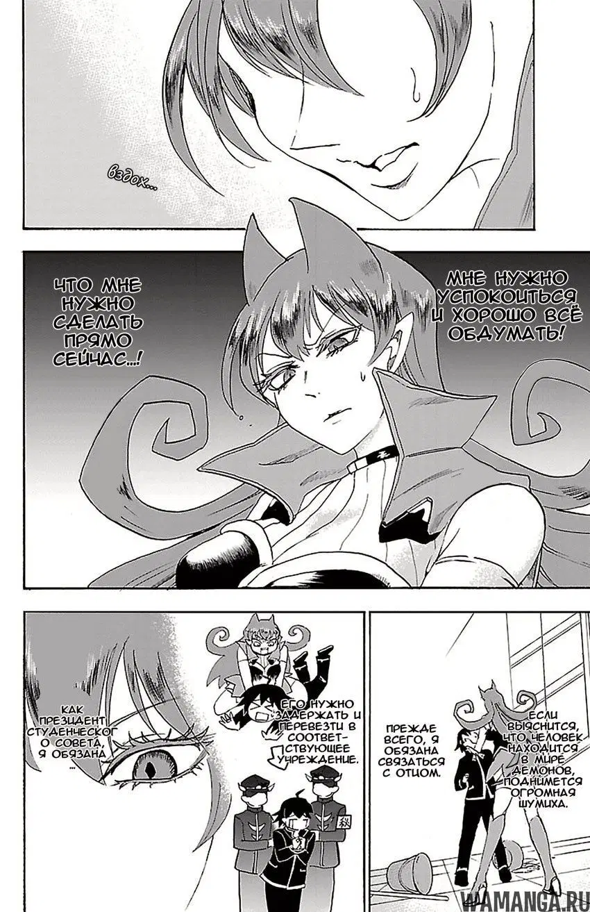 Page 3.000